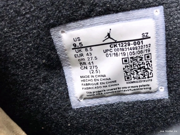 Rep Onekick Retro Paris Saint-Germain 6 PSG CK1229-001 Air Jordan 0824